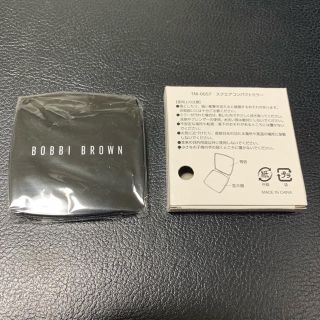 ボビイブラウン(BOBBI BROWN)のボビイブラウン スクエアコンパクトミラー(ミラー)