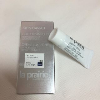 ラプレリー(La Prairie)のfumifumiさま専用3(フェイスクリーム)