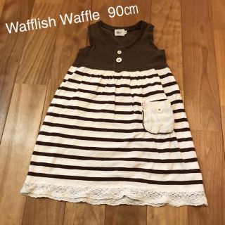 ワッフリッシュワッフル(Wafflish Waffle)の【90㎝】Wafflish Waffle ワンピース(ワンピース)