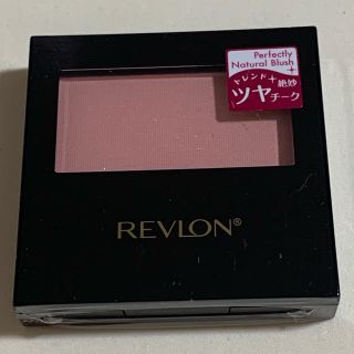 レブロン(REVLON)の[新品]レブロン パーフェクトリーナチュラルブラッシュ 303(チーク)