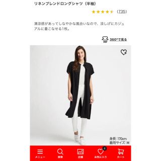 ユニクロ(UNIQLO)のリネンブロンドロングシャツ 半袖 黒 s(ロングワンピース/マキシワンピース)