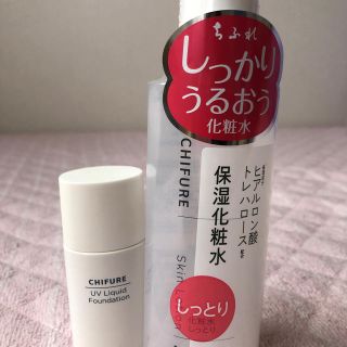 チフレケショウヒン(ちふれ化粧品)のちふれ(その他)