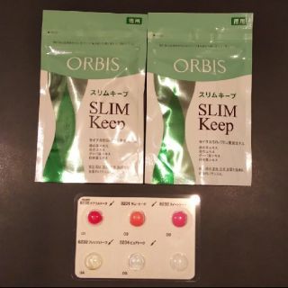 オルビス(ORBIS)の★新品・未使用★オルビス　スリムキープ徳用×2　トークリップグロスサンプル付き(ダイエット食品)