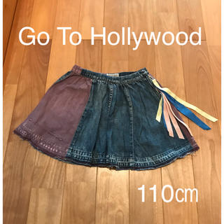 ゴートゥーハリウッド(GO TO HOLLYWOOD)の【110㎝】Go To Hollywood スカート(スカート)