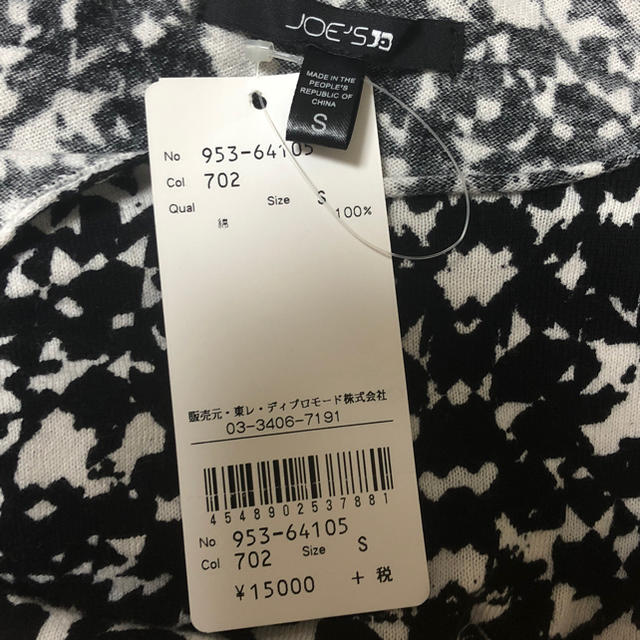 JOE’S JEANS(ジョーズジーンズ)のJOE'S  プリントキャミソール ノースリーブ トップス レディースのトップス(キャミソール)の商品写真