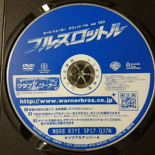 Dvd フルスロットルの通販 By Jasmine S Shop ラクマ