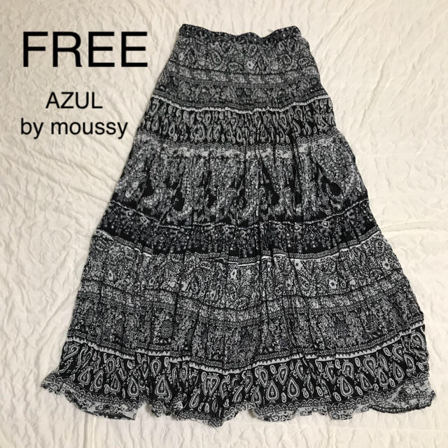 AZUL by moussy(アズールバイマウジー)のロングスカート レディースのスカート(ロングスカート)の商品写真