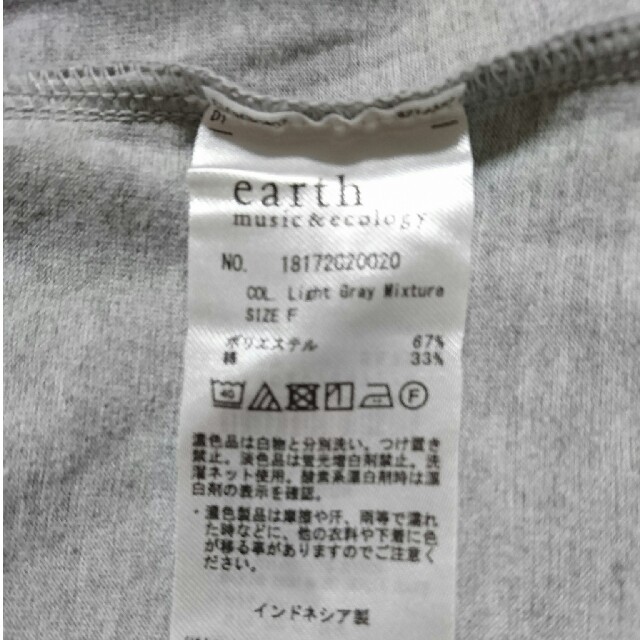 earth music & ecology(アースミュージックアンドエコロジー)の 値下げしました🎵 earthのフリル袖Tシャツ☆ レディースのトップス(Tシャツ(半袖/袖なし))の商品写真