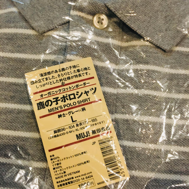 MUJI (無印良品)(ムジルシリョウヒン)の無印良品 メンズポロシャツ Lサイズ メンズのトップス(ポロシャツ)の商品写真