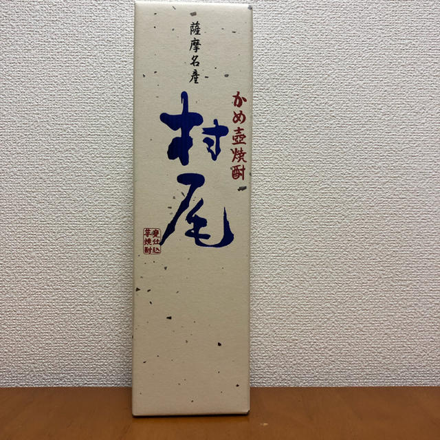 村尾 750ml ANA機内販売 芋焼酎2本1セット 村尾 750ml ANA機内販売 芋焼酎2本1セット