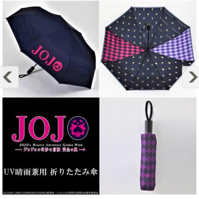 ジョジョの奇妙な冒険 黄金の風　UV晴雨兼用 折りたたみ傘