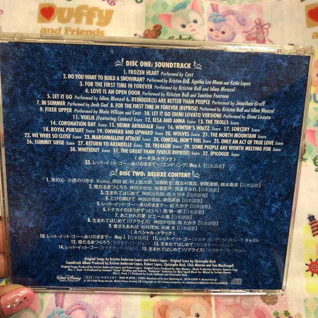 Disney(ディズニー)の「アナと雪の女王」オリジナル・サウンドトラック-デラックス・エディション- エンタメ/ホビーのCD(アニメ)の商品写真