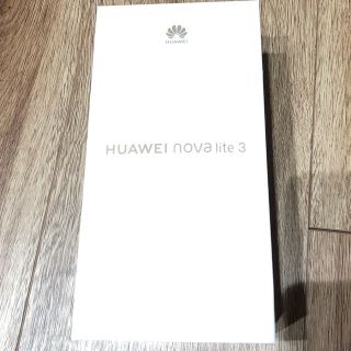 HUAWEI nova lite 3  ブルー新品未開封(スマートフォン本体)