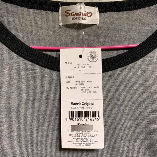 サンリオ(サンリオ)のＴシャツ レディースのトップス(Tシャツ(半袖/袖なし))の商品写真