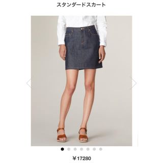 アーペーセー(A.P.C)の【よっちゃん、様専用】A.P.C アーペーセー スタンダードデニムスカート(ミニスカート)