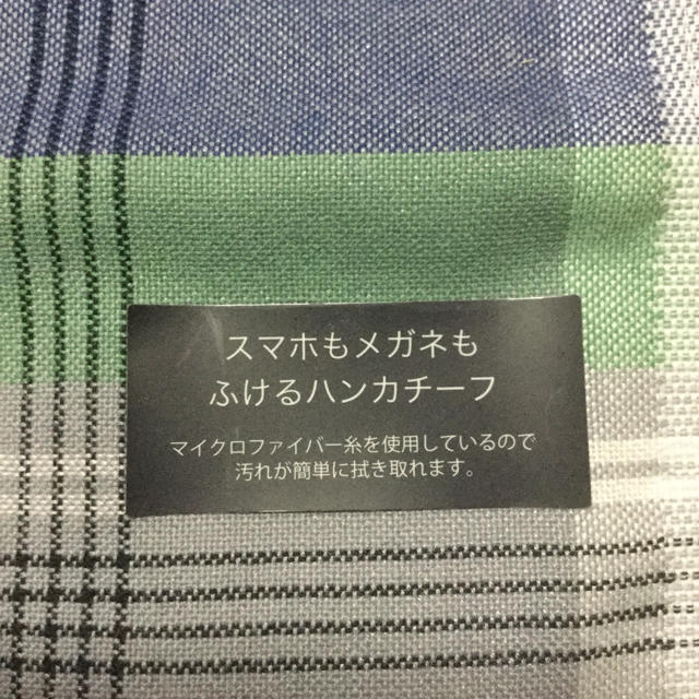 Brooks Brothers(ブルックスブラザース)の【新品 未使用】ブルックスブラザーズ ハンカチ メンズのファッション小物(ハンカチ/ポケットチーフ)の商品写真