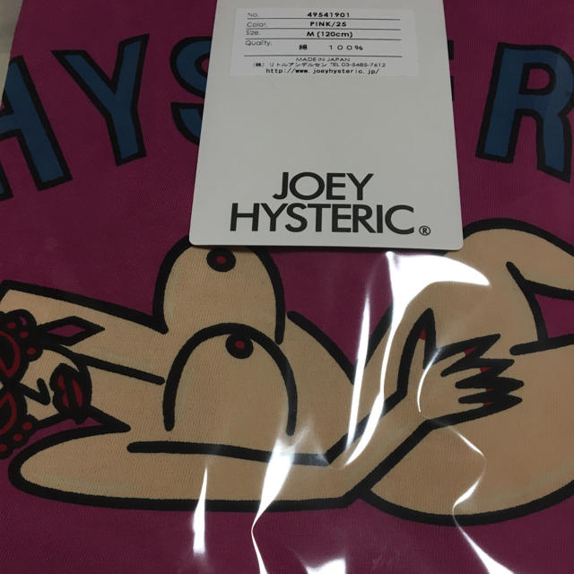 HYSTERIC MINI(ヒステリックミニ)の誘惑便📮 キッズ/ベビー/マタニティのキッズ服男の子用(90cm~)(Tシャツ/カットソー)の商品写真