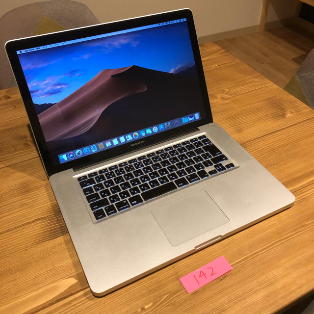 MacBook pro 15インチ mid2012