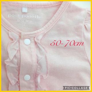 ポンポネット(pom ponette)の♡さしすせそ様専用♡(ロンパース)