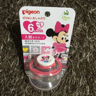 ピジョン(Pigeon)のミニーちゃんおしゃぶり 6ヶ月〜(その他)