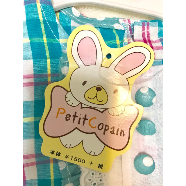 送料込み！新品 PetitCopain ブルーチェックエプロンドレス風ワンピース キッズ/ベビー/マタニティのキッズ服女の子用(90cm~)(ワンピース)の商品写真