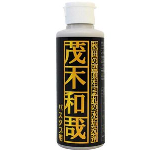 茂木和哉 バスタブ用 150ml(洗剤/柔軟剤)