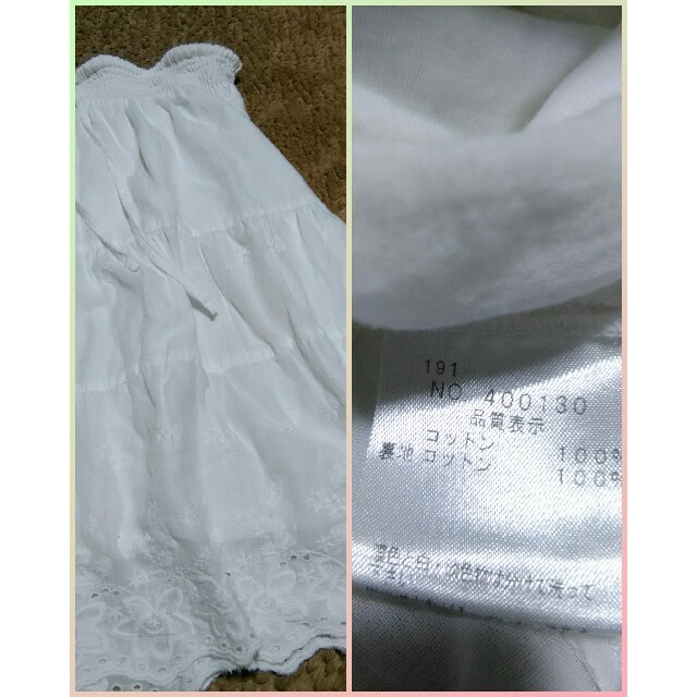 NICE CLAUP(ナイスクラップ)の●NICE CLAUP　ホワイト　チュールスカート　Mサイズ～フリーサイズ レディースのスカート(ミニスカート)の商品写真