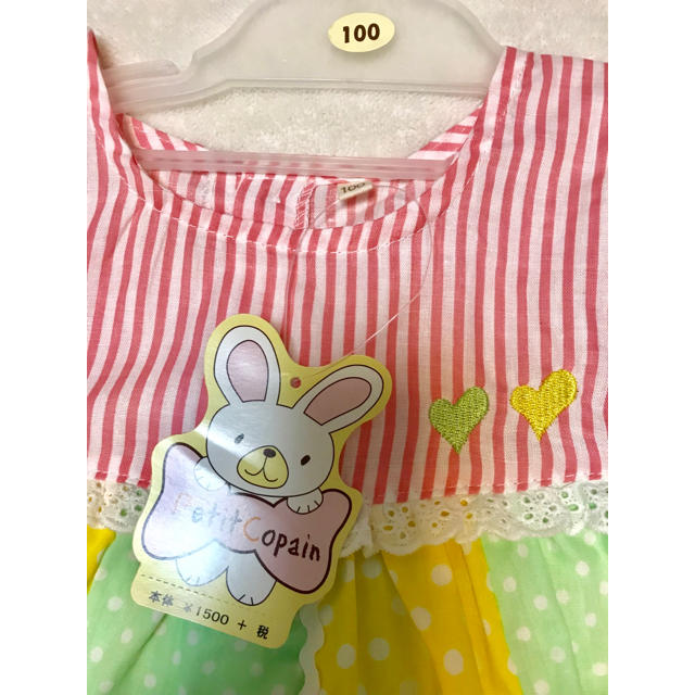 送料込み！新品 PetitCopain ストライプ×ドットワンピース 100 キッズ/ベビー/マタニティのキッズ服女の子用(90cm~)(ワンピース)の商品写真