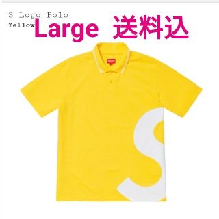 シュプリーム(Supreme)のsupreme S Logo Polo Yellow Large(ポロシャツ)