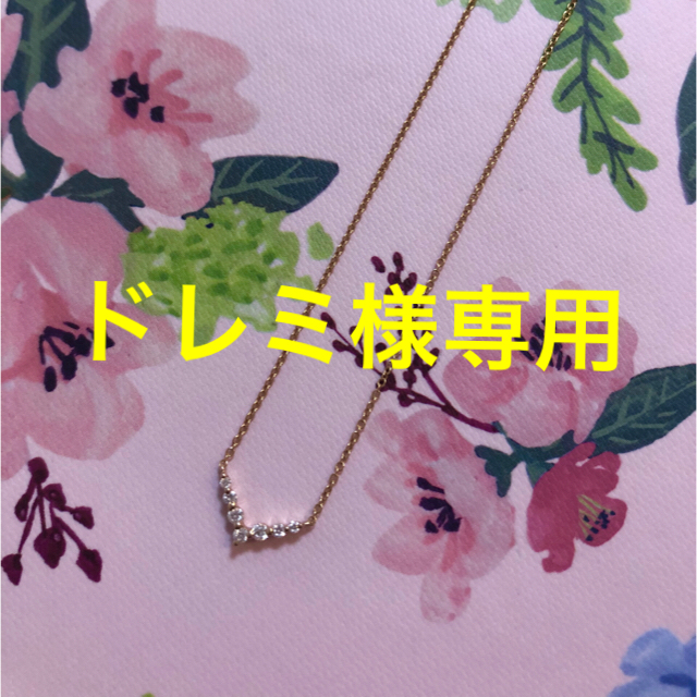 STAR JEWELRY(スタージュエリー)のスタージュエリー ネックレス V字 ダイヤモンド K18 レディースのアクセサリー(ネックレス)の商品写真