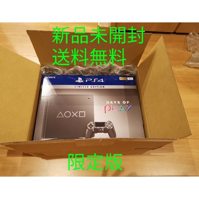新品未開封 PS4 Days of Play Limited Edition | フリマアプリ ラクマ