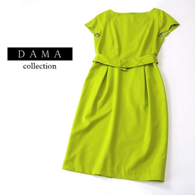 DAMA COLLECTION  ワンピース　ベルト付き