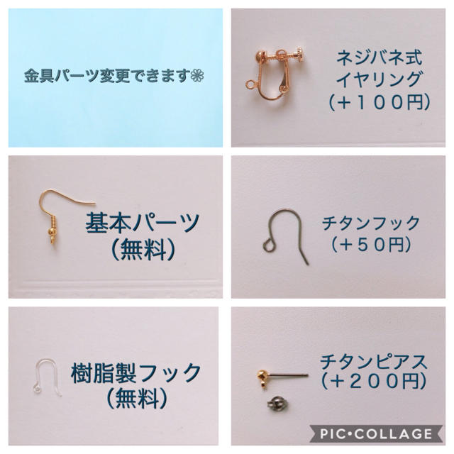 浴衣 お花 コットンパール  ピアス イヤリング ハンドメイドのアクセサリー(ピアス)の商品写真