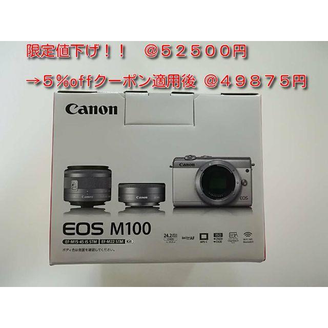 Canon - da_himac【新品】 Canon EOS M100 ダブルレンズキット