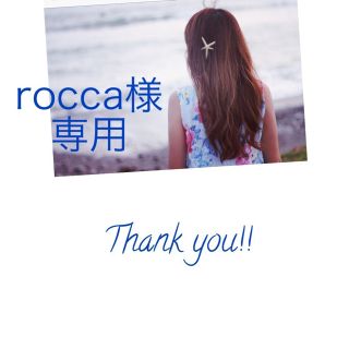 イエナ(IENA)のrocca様専用ページ(ノーカラージャケット)