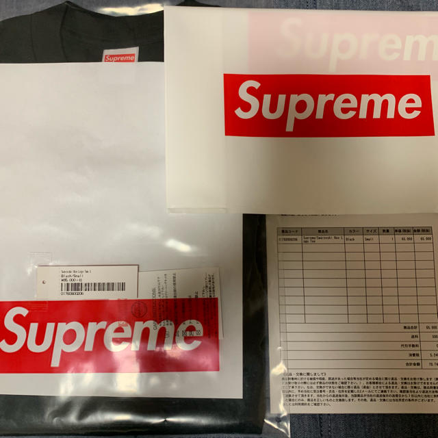 送込!正規品! Supreme Swarovski Box Logo Tee