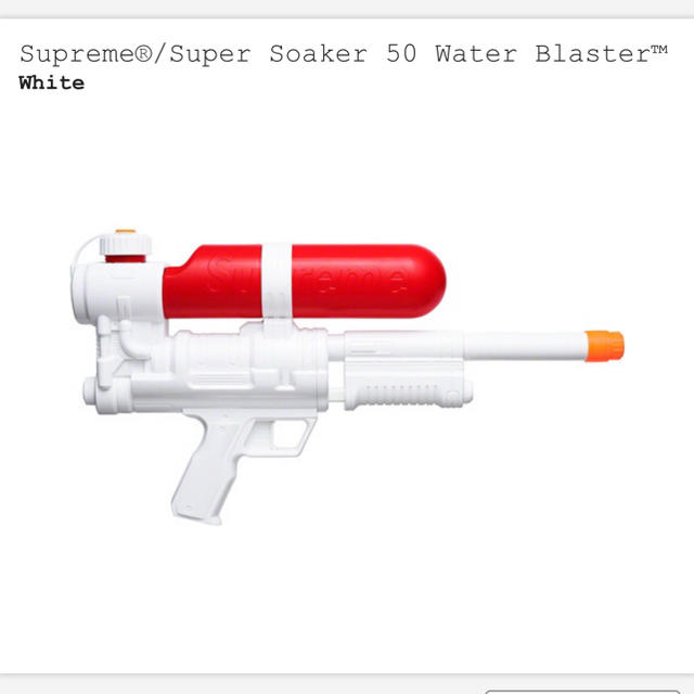 supreme Super Soaker 50 Water Blaster