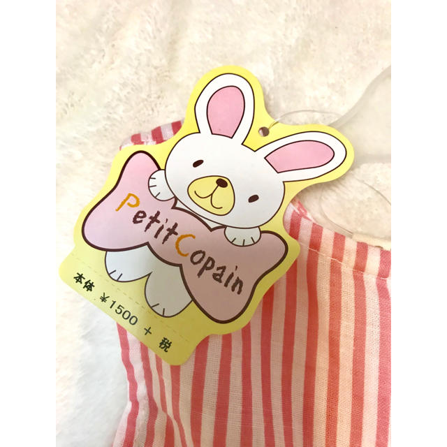 送料込み！新品 PetitCopain ストライプ×ドットワンピース 90 キッズ/ベビー/マタニティのキッズ服女の子用(90cm~)(ワンピース)の商品写真