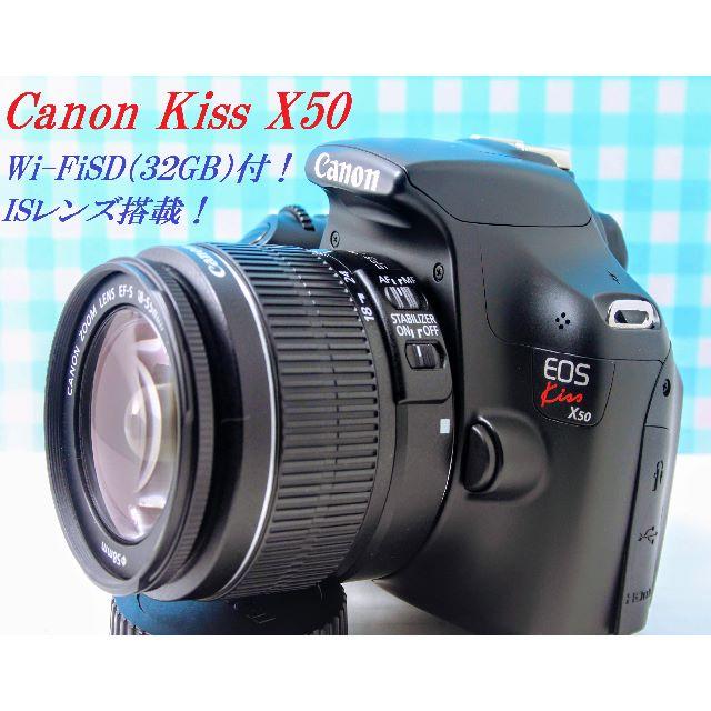 ♦️シンプルで楽しさあふれる入門機！キヤノン Canon Kiss X50♦️