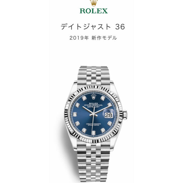 ROLEX(ロレックス)のrolex 36 極美品 デイトジャスト ロレックス 126234 メンズの時計(腕時計(アナログ))の商品写真