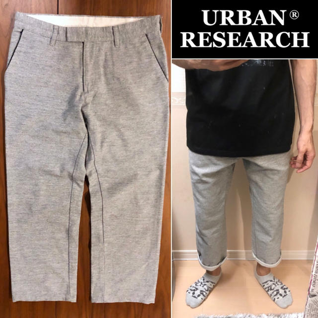 URBAN RESEARCH(アーバンリサーチ)のURBAN RESEARCHクロップドパンツカジュアルパンツメンズ送料込 メンズのパンツ(その他)の商品写真