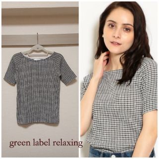 ユナイテッドアローズグリーンレーベルリラクシング(UNITED ARROWS green label relaxing)のgreen label relaxing ギンガムチェックボートネックカットソー(カットソー(半袖/袖なし))