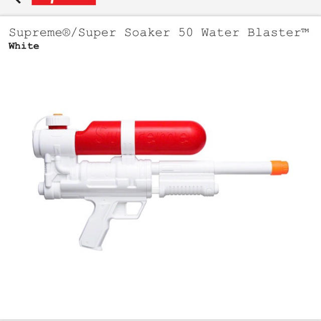 Supreme/Super Soaker 50 Water Blaster
