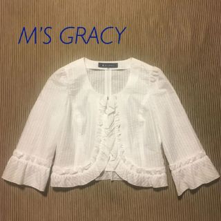 エムズグレイシー(M'S GRACY)のエムズグレイシー M's フリルボレロジャケット(ノーカラージャケット)