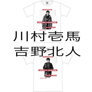 ザランページ(THE RAMPAGE)のBOT 吉野北人 川村壱馬 Tシャツ(ミュージシャン)