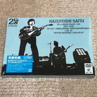 斉藤和義 25th Anniversary Live(ミュージック)