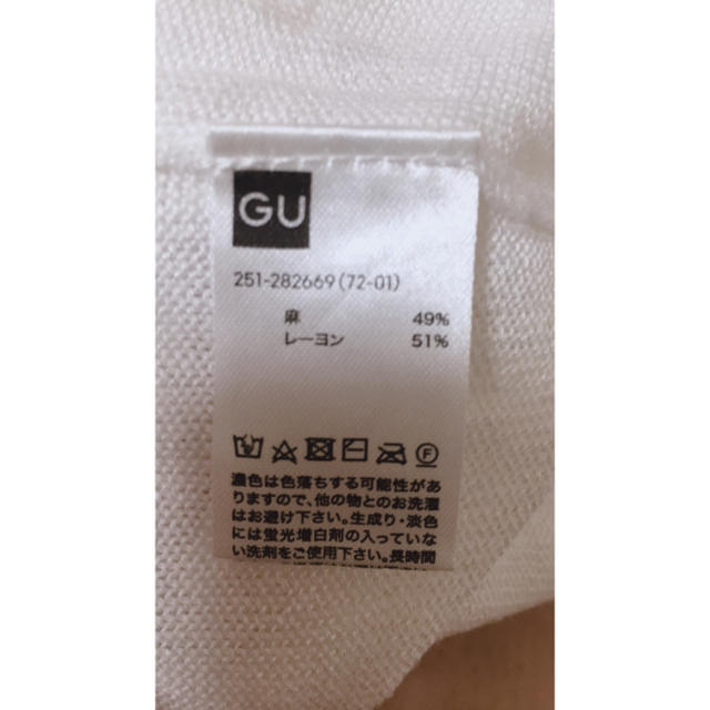 GU(ジーユー)のトップス レディースのトップス(カットソー(長袖/七分))の商品写真