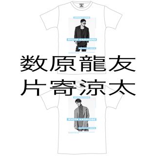 ジェネレーションズ(GENERATIONS)のBOT 数原龍友 片寄涼太 Tシャツ(ミュージシャン)