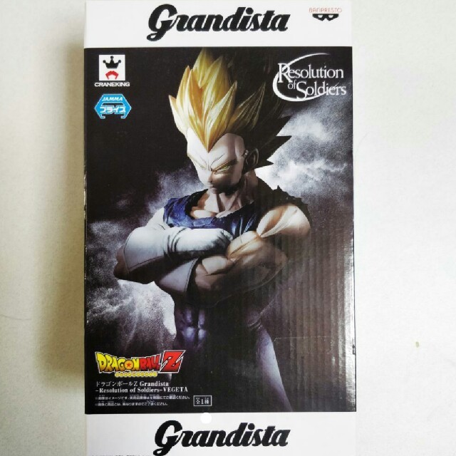 BANPRESTO(バンプレスト)のドラゴンボール Z　Grandista　ベジータ　フィギュア エンタメ/ホビーのフィギュア(アニメ/ゲーム)の商品写真