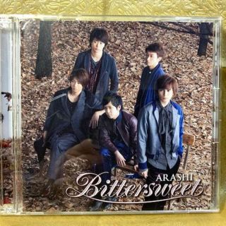 嵐「Bittersweet[DVD付初回限定盤]」(ポップス/ロック(邦楽))